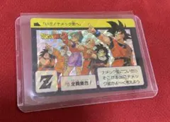 Item thumbnail for item dfc301ca-1ed7-4a63-bc4b-47b180bb5815