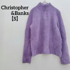 レア❗️ Christopher&Banks 【S】 パープル 長袖 セーター