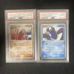 カイオーガex PROMO ポケモンカードプレイヤーズクラブ PLAY