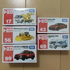 2026年最新】トミカまとめ売りの人気アイテム - メルカリ