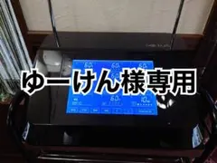 2025年最新】ソキウス デジタルパーマの人気アイテム - メルカリ