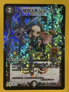 2025年最新】ジェニー gpの人気アイテム - メルカリ