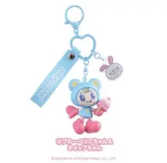 メゾピアノ シークレットキャラチャーム ブルーべリエちゃん＆ホイップちゃん