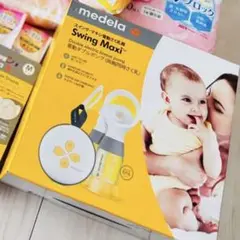 新品★メデラダブル電動搾乳機スイングハンズフリー（両胸同時搾乳）