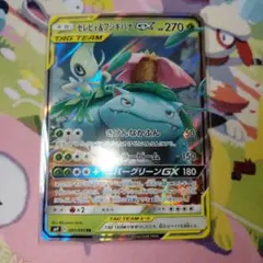 ポケモンカード　セレビィ＆フシギバナGX SM9 RRのサムネイル