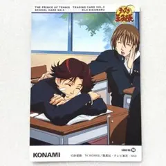 テニスの王子様 テニプリ 許斐剛 少年ジャンプ カラー切り抜き レア