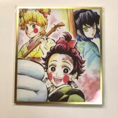 鬼滅の刃　無限城編　WEBSHOPくじ　アクリル色紙　炭治郎　善逸　伊之助