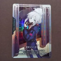 ガンダムカードゲーム　ドゥ・ムラサメ　EXリソース