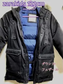 ダウンジャケット　zara kids ダウンコート　70%ダウン