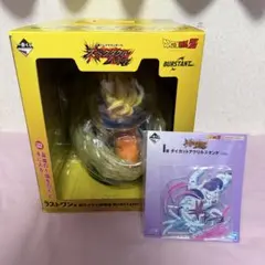 ドラゴンボール一番くじ ラストワン ベジータ バースタント F賞✖︎2 I