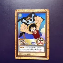 ワンピース カードゲーム ルフィ 男の旅立ち C69 旧裏 - メルカリ