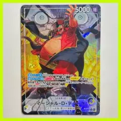 2026年最新】マーシャルDティーチパラレルの人気アイテム - メルカリ