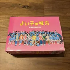 よい子の味方 新米保育士物語 DVD-BOX〈初回限定生産・4枚組〉 - メルカリ