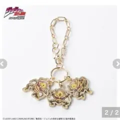 ジョジョの奇妙な冒険 アベイル 3連バッグチャーム ハーヴェスト