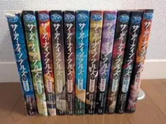 全巻セット】サーティーナイン・クルーズ - メルカリ