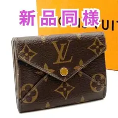 極美品・IC搭載】ルイヴィトン モノグラム ポルトモネロザリ
