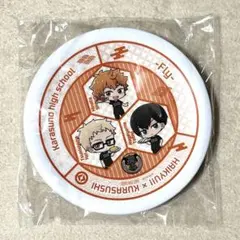 ハイキュー!! くら寿司　オリジナル寿司皿　烏野高校