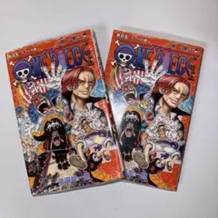 2026年最新】ワンピース2巻 初版の人気アイテム - メルカリ