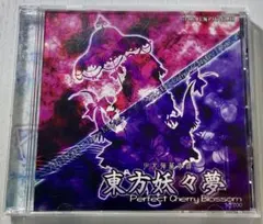 【帯あり】東方妖々夢 Perfect Cherry Blossom