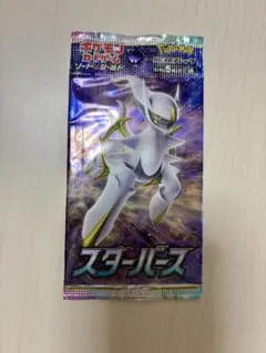 2025年最新】ポケモンカード スターバース boxの人気アイテム - メルカリ