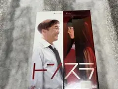 望海風斗さん お茶会DVD - メルカリ