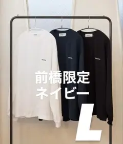 前橋限定 everyone luxury cotton logo long