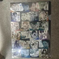 ハイキュー!! A4クリアファイル 2枚セット アートコースター - メルカリ