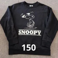 SNOOPY トレーナー150