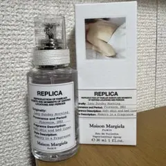 メゾンマルジェラ　レイジーサンデーモーニング30ml