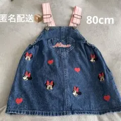 即購入◎バースデイ futafuta ミニーちゃん ジャンスカ 刺繍 80cm