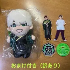 2025年最新】神山智洋 ちびストの人気アイテム - メルカリ