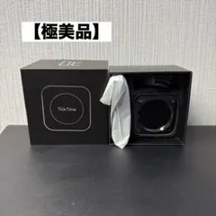 【極美品】llano TK3 ポモドーロタイマー