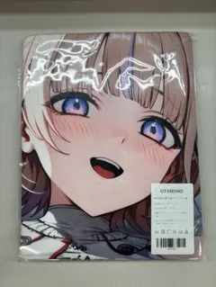 シークレットタオル