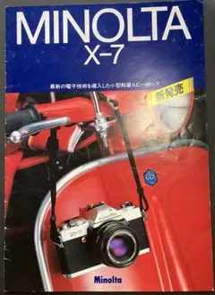 MINOLTA ミノルタ X-7 使用説明書 - メルカリ