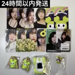twice ジョンヨン トレカ グッズ まとめ売り