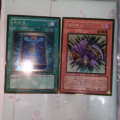 遊戯王 魔法カード 2枚セット