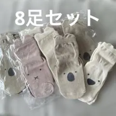 ベビー靴下 アニマルデザイン 8足セット　14〜16cm