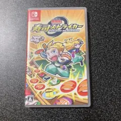 寿司ストライカー