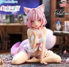 ホロライブ Relax time 博衣こより フィギュア 27個 新品未使用 FIG] 博衣こより(はくいこより) ホロライブプロダクション ホロライブ