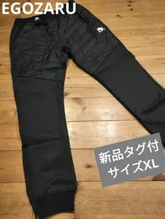 EGOZARU*新品！サイズXL*冬キルティングデザインパンツ***