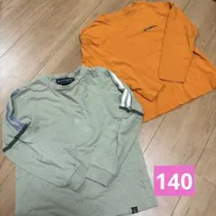 オレンジ グレー 長袖カットソー 2点セット 140