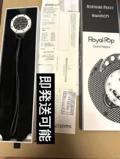 値下げ不可新品 Audemars Piguet Swatch Royal Popのサムネイル