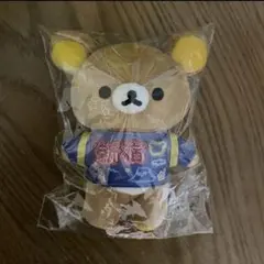 2025年最新】リラックマストア限定の人気アイテム - メルカリ