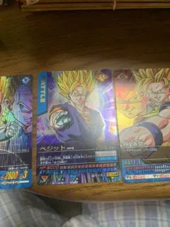 ドラゴンボール　ベジット　その他まとめ売りデータカードダス