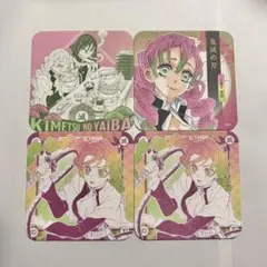 鬼滅の刃 原作 アートコースター 甘露寺蜜璃 おばみつ 伊黒小芭内 セット