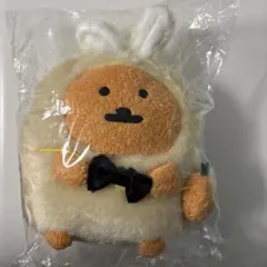 2026年最新】もぐらコロッケ ハッピーバッグの人気アイテム - メルカリ