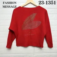 ファッションメッセージ　セーター　F レッド　赤　ニット　ロゴ　美品　可愛い