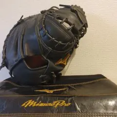 ミズノプロ　硬式　キャッチャーミット ブラック　高校野球対応