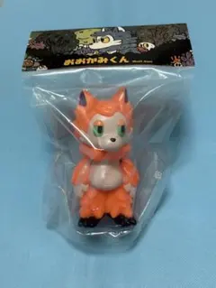 サキロス ハロウィン クリアオレンジ パンプキン ソフビ フィギュア
