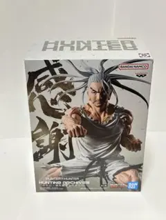 2026年最新】ネテロ フィギュアの人気アイテム - メルカリ